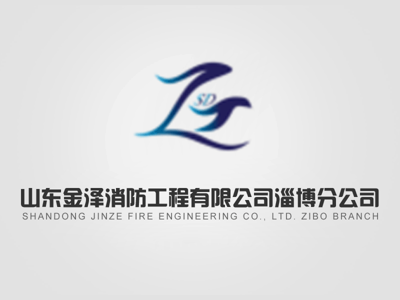 淄博消防器材:懸掛滅火器可以放在車子后備箱嗎，會不會爆炸